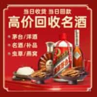 衡水景县诚信烟酒经营部