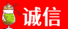 衡水景县诚信烟酒经营部
