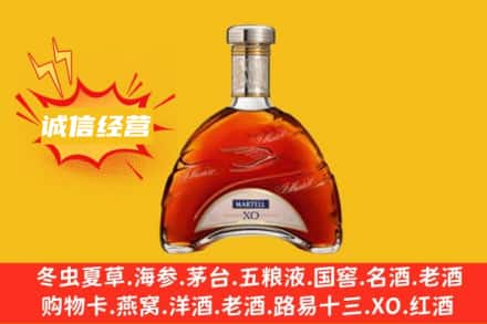 衡水景县回收马爹利洋酒