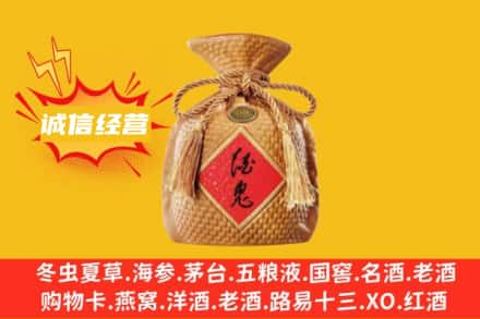 衡水景县上门回收酒鬼酒
