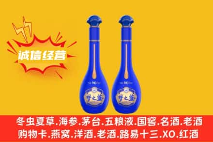 衡水景县回收梦之蓝