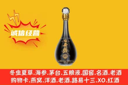 衡水景县回收西凤酒