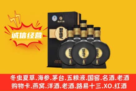 衡水景县回收习酒