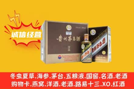 衡水景县回收彩釉茅台酒