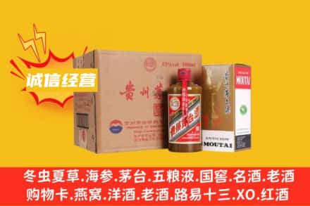 衡水景县回收精品茅台酒
