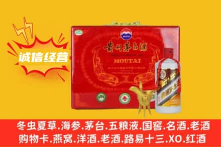 衡水景县回收茅台酒瓶