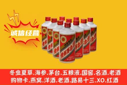衡水景县回收铁盖茅台酒