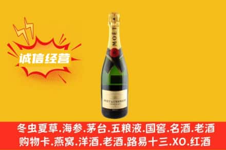 衡水景县回收名仕洋酒