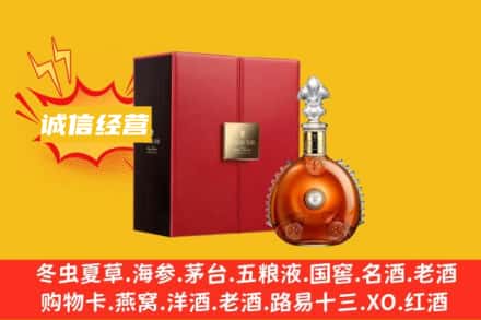 衡水景县回收人头马洋酒